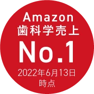 売上No.1
